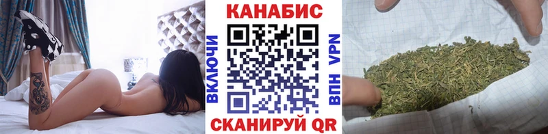 Купить закладку Кокаин  МЕФ  Гашиш  Канабис  Дальнереченск
