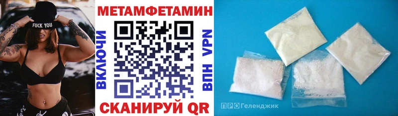 Купить закладки  Дальнереченск  АМФ VHQ 