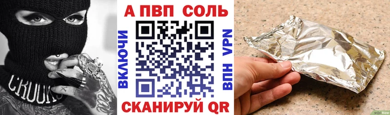 А ПВП крисы CK Дальнереченск