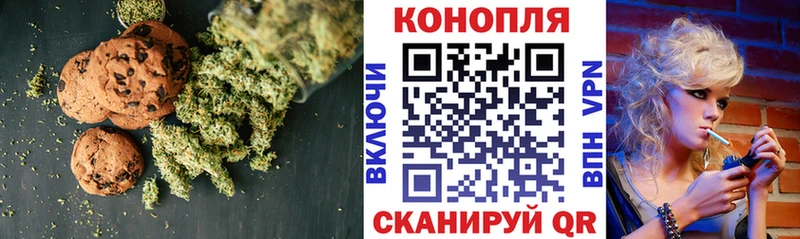 Купить где  Дальнереченск  Cannafood марихуана 