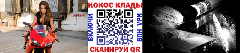 Купить  Дальнереченск  КОКАИН Боливия 