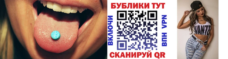 Ecstasy TESLA  Купить где  Дальнереченск 