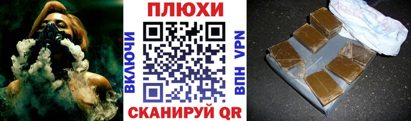 Гашиш hashish  Купить  Дальнереченск 