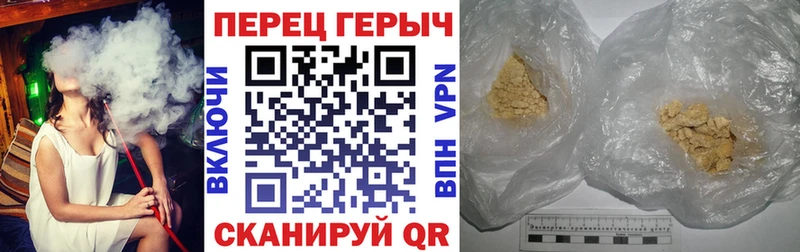 Героин VHQ  Купить закладки  Дальнереченск 