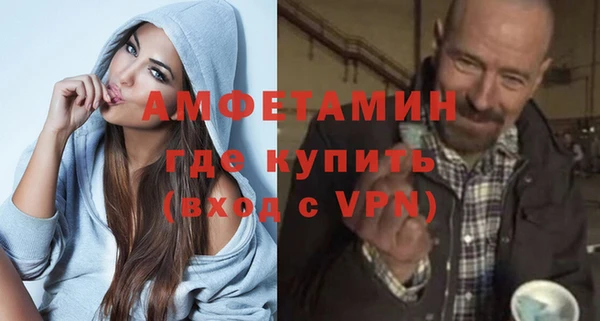 крисы Каменск-Шахтинский