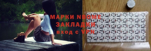 крисы Каменск-Шахтинский