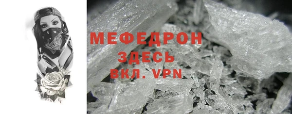 мефедрон VHQ Каменка