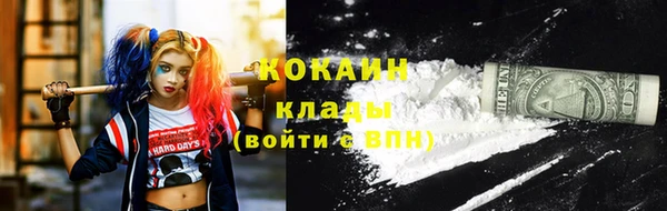 кристаллы Каменногорск
