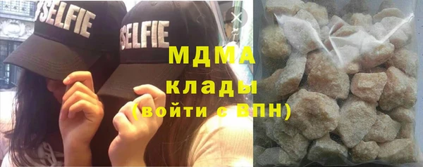 мефедрон VHQ Каменка