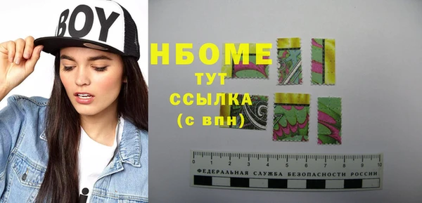 кристаллы Каменногорск