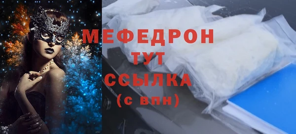 крисы Каменск-Шахтинский