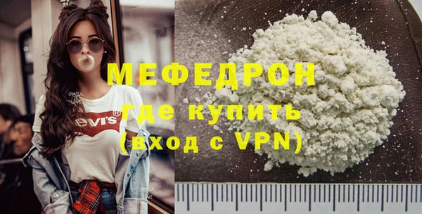 мефедрон VHQ Каменка