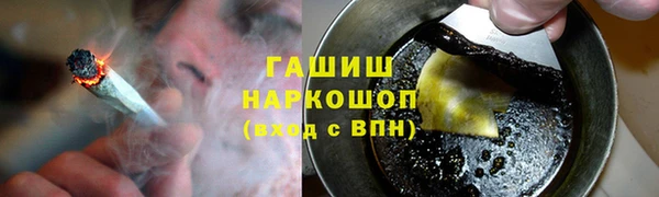крисы Каменск-Шахтинский