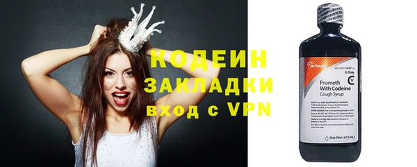 кристаллы Каменногорск