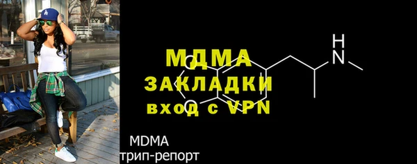 кристаллы Каменногорск