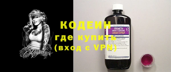 кристаллы Каменногорск
