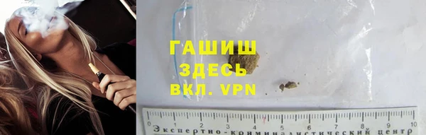кристаллы Каменногорск