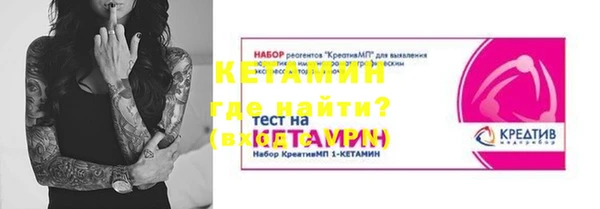 мефедрон VHQ Каменка