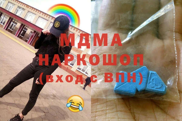 мефедрон VHQ Каменка