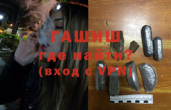 мефедрон VHQ Каменка