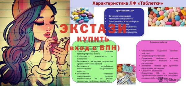 мефедрон VHQ Каменка
