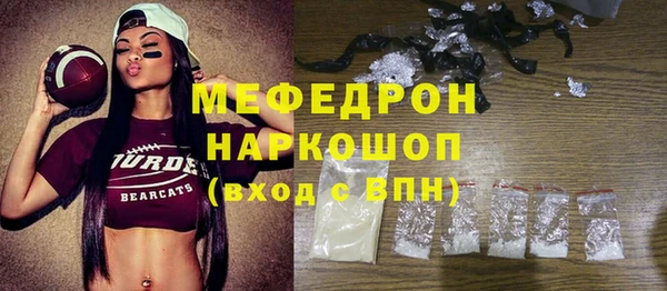 мефедрон VHQ Каменка