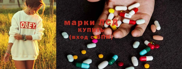 крисы Каменск-Шахтинский