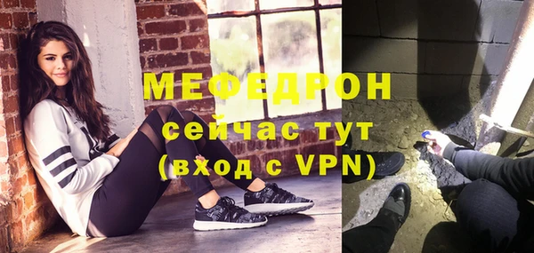 мефедрон VHQ Каменка