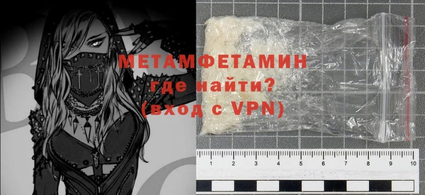 мефедрон VHQ Каменка