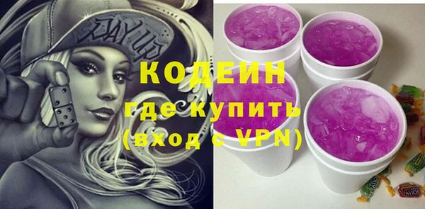крисы Каменск-Шахтинский