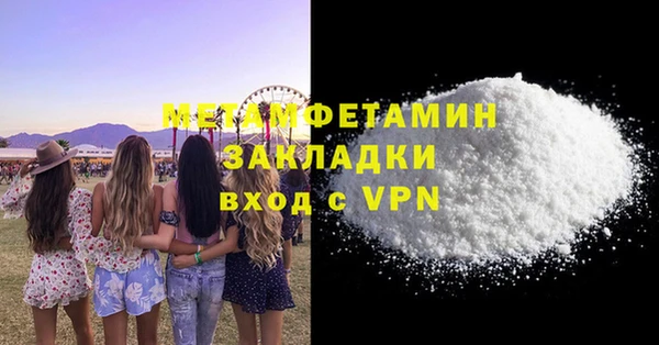 крисы Каменск-Шахтинский