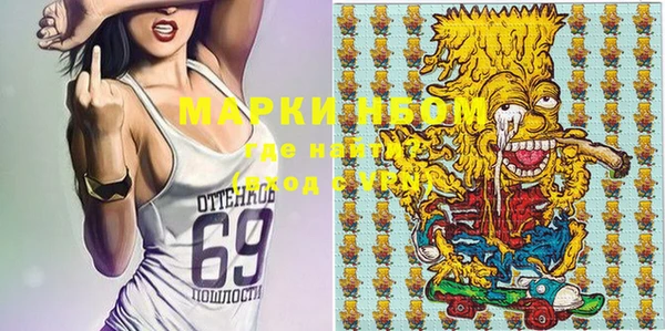 мефедрон VHQ Каменка