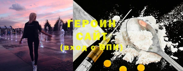 крисы Каменск-Шахтинский