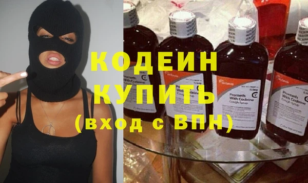 мефедрон VHQ Каменка