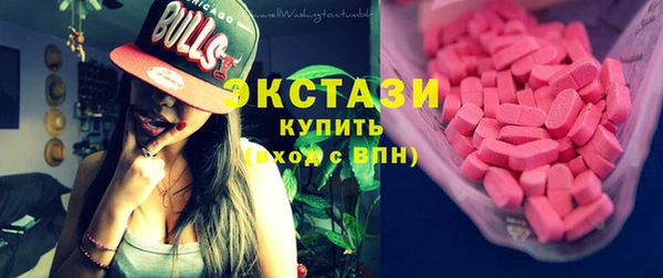 кристаллы Каменногорск