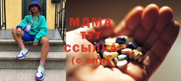 крисы Каменск-Шахтинский