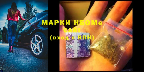 крисы Каменск-Шахтинский