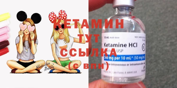 мефедрон VHQ Каменка