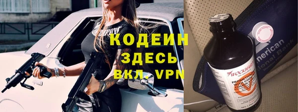 мефедрон VHQ Каменка
