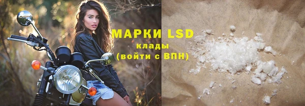 кристаллы Каменногорск