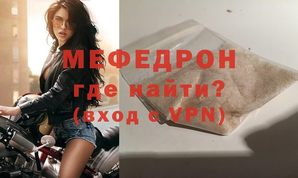 кристаллы Каменногорск