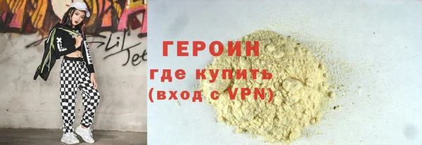 крисы Каменск-Шахтинский
