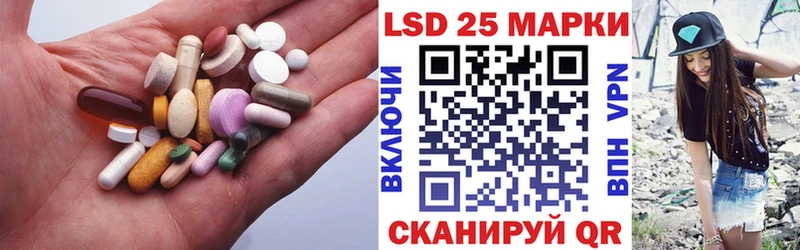 Купить где  Дальнереченск  LSD-25 экстази кислота 