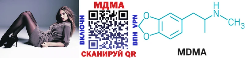 МДМА crystal  Купить  Дальнереченск 