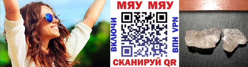 Мефедрон mephedrone  Купить  Дальнереченск 
